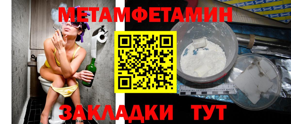 Amphetamine 97%  Вход с VPN  АМФЕТАМИН  Сухой Лог 