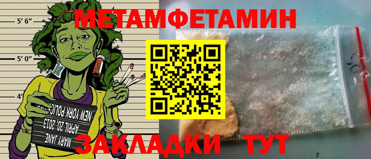 АМФЕТАМИН VHQ Сухой Лог
