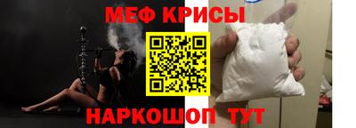 бутират Новокубанск
