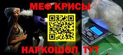 СК Новозыбков
