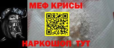 молекула духа Обь