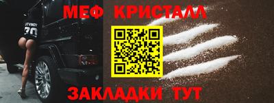 СК Новозыбков