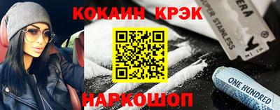 СК Новозыбков