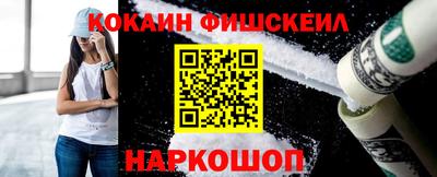 гашиш Новодвинск
