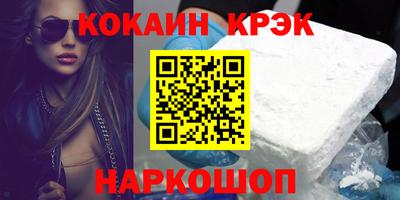 гашиш Новодвинск