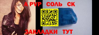 марихуана Нягань