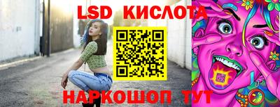 бутират Новокубанск