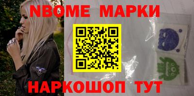 бутират Новокубанск