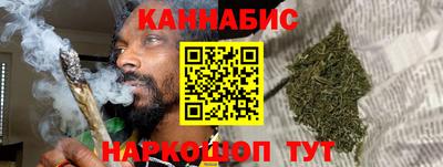 бутират Новокубанск
