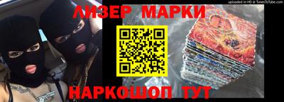 гашиш Новодвинск