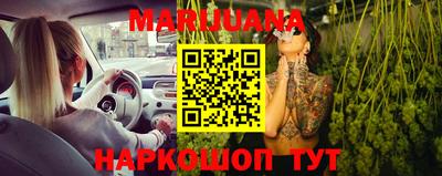 бутират Новокубанск