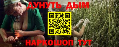 бутират Новокубанск