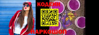 бутират Новокубанск