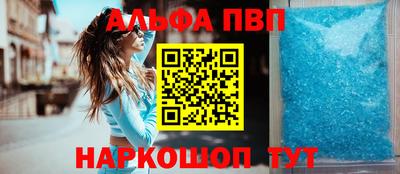 бутират Новокубанск