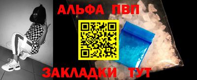 бутират Новокубанск