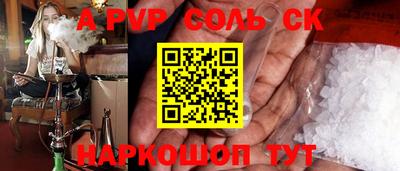 гашиш Новодвинск