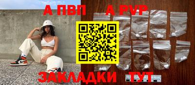 СК Новозыбков