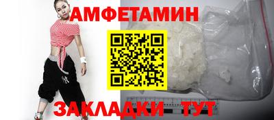 бутират Новокубанск