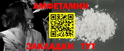 СК Новозыбков