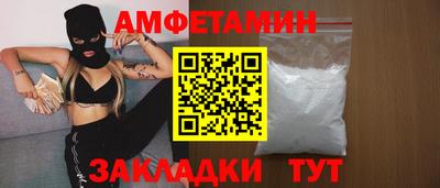 бутират Новокубанск