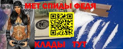 бутират Новокубанск
