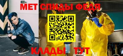 СК Новозыбков