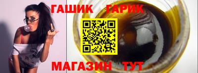 гашиш Новодвинск
