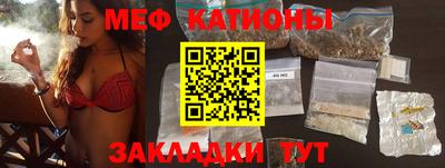 бутират Новокубанск