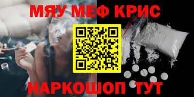 СК Новозыбков
