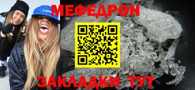 бутират Новокубанск