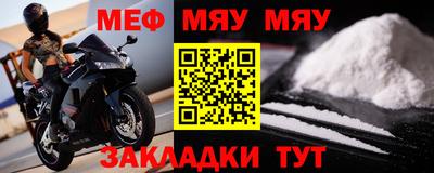 СК Новозыбков