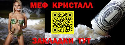 бутират Новокубанск