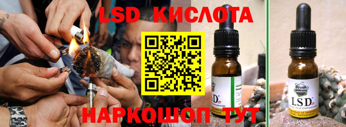 мега рабочий сайт  LSD-25 экстази ecstasy  Вход с VPN  LSD-25 экстази кислота  Сухой Лог 