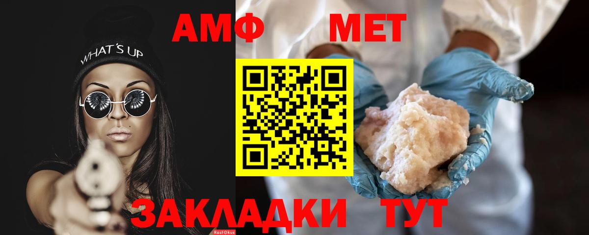 МЕТАМФЕТАМИН мет  МЕТАМФЕТАМИН мет  Вход с VPN  Сухой Лог 