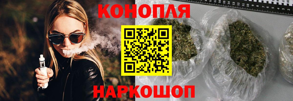 Конопля SATIVA & INDICA Сухой Лог